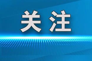 追追追！杰伦-格林近11战场均27.8分5.7板3.4助0.9断 火箭10胜1负