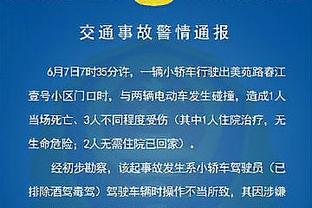 转会专家：奥斯梅恩续约只是为了提高身价 他将在明年6月转会离队