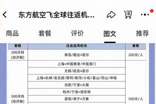 鲍威尔打趣罚球少：有点沮丧 我不会有什么评论否则会被罚款