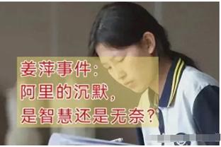 两度帽掉小卡中距离！戈贝尔：他很擅长于此 想防得更有侵略性