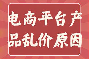 截止日湖人没交易！哈姆：我对目前阵容中的每个人都充满信心